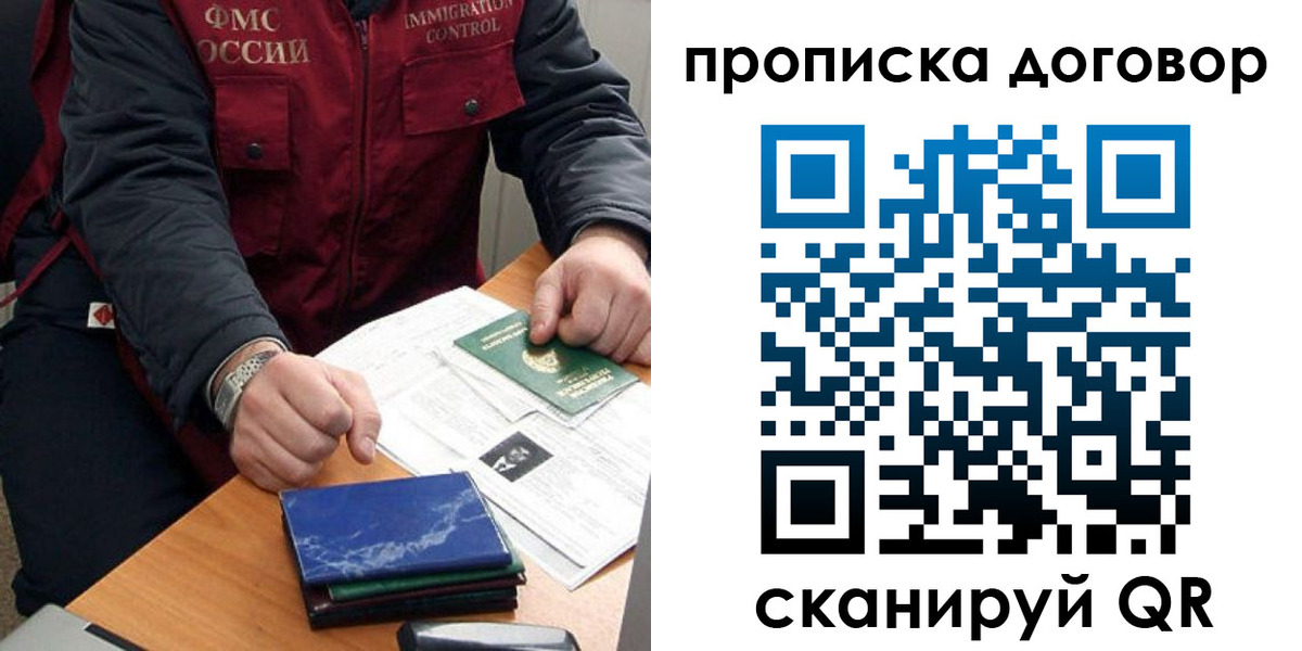 пропишу в квартире в Нижегородской области