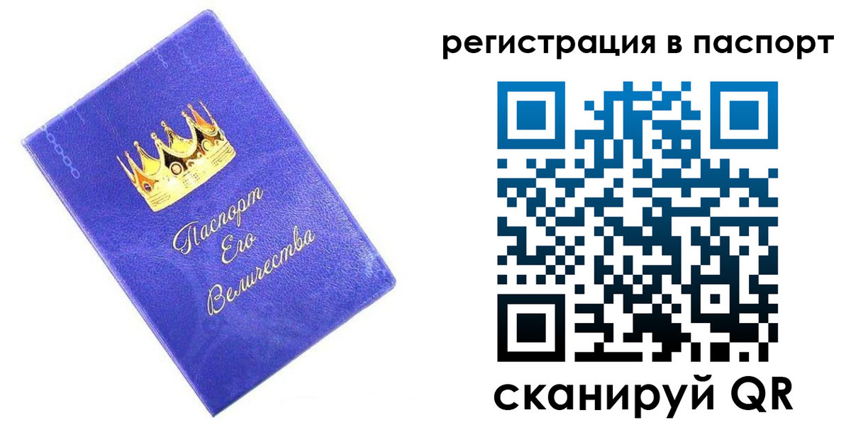 временная регистрация в Нижегородской области