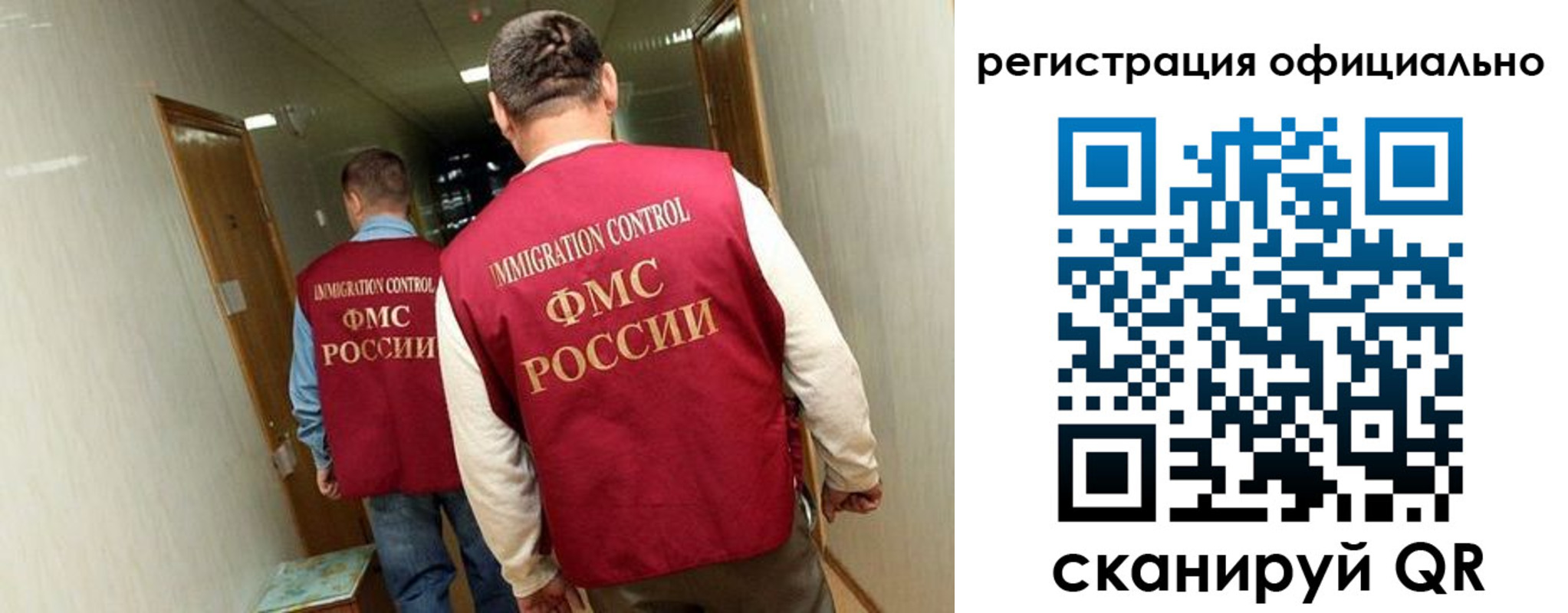 временная регистрация гарантия в Нижегородской области