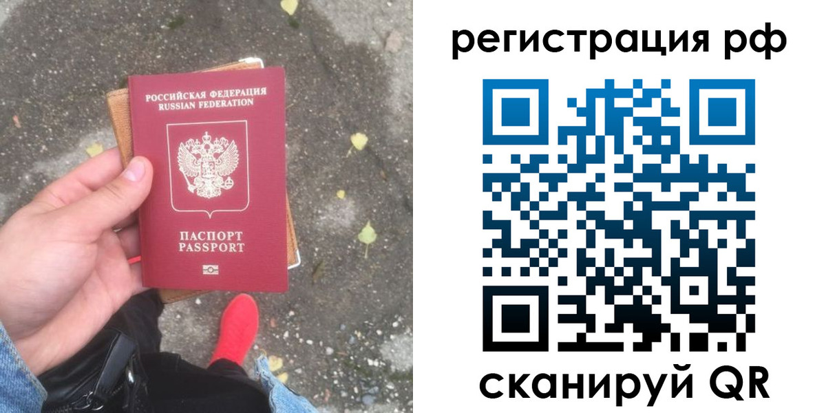 прописка регистрация в Нижегородской области