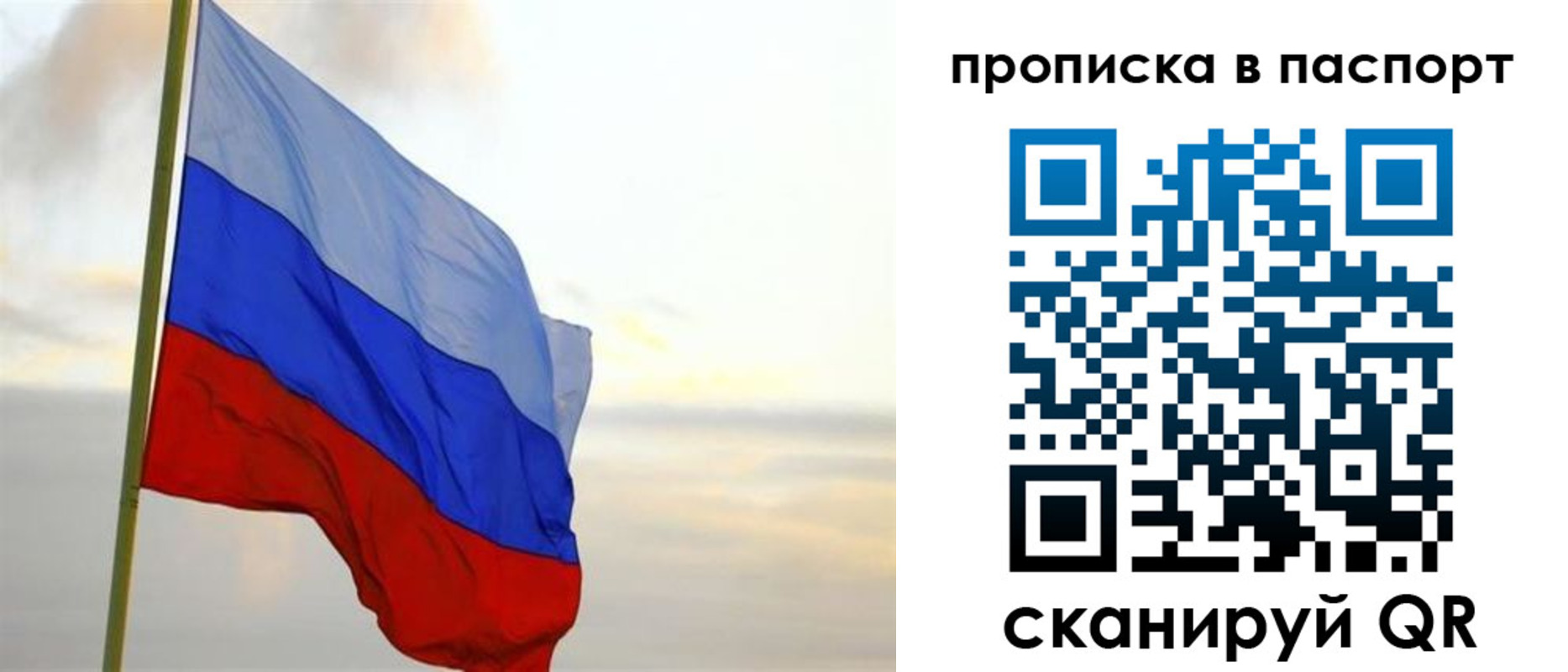 временная регистрация собственник в Нижегородской области