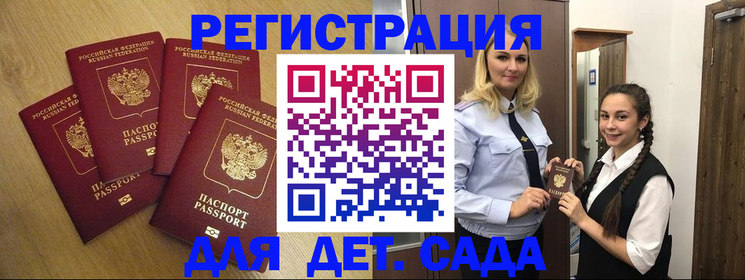 прописка в квартире в Нижегородской области